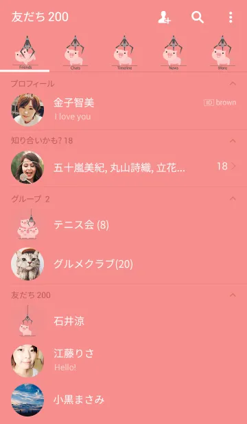 [LINE着せ替え] かわいいクリップ人形のマシン-ピギーの画像2