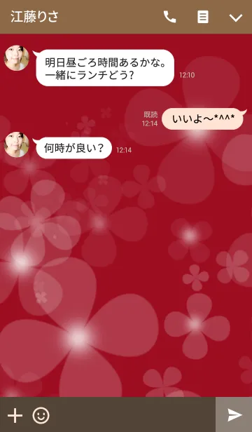 [LINE着せ替え] clover♡flower♡ワインレッドver.の画像3