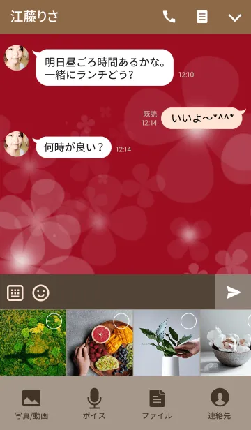 [LINE着せ替え] clover♡flower♡ワインレッドver.の画像4