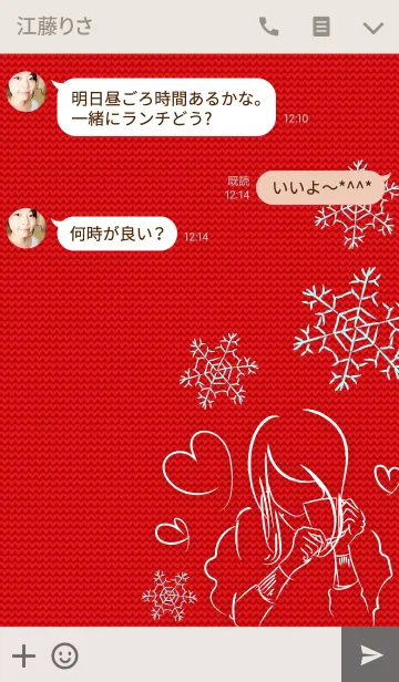 [LINE着せ替え] 刺繍女子 冬の画像3