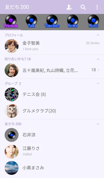 [LINE着せ替え] Lots of records ！ -Blue-の画像2