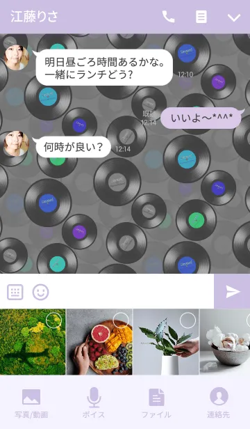 [LINE着せ替え] Lots of records ！ -Blue-の画像4