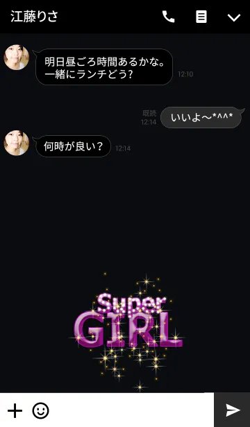 [LINE着せ替え] Super*girlの画像3