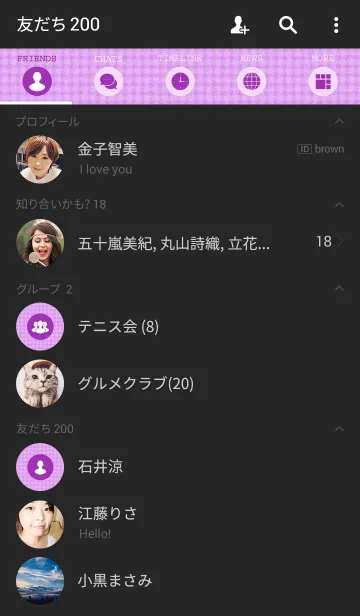 [LINE着せ替え] Cloths ＆ Towels "Light Purple"の画像2