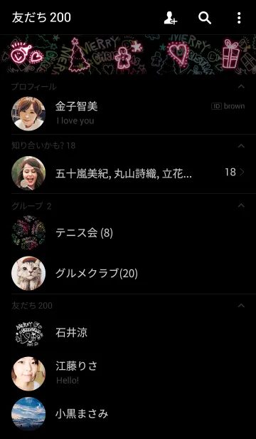 [LINE着せ替え] ★メリークリスマス★の画像2