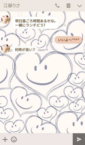[LINE着せ替え] Smile always -Navy-の画像3