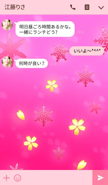 [LINE着せ替え] Snow ＆ Cherry Blossomの画像3