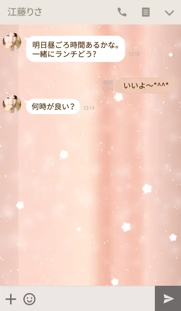 [LINE着せ替え] ピンクゴールドとふわふわ星の画像3