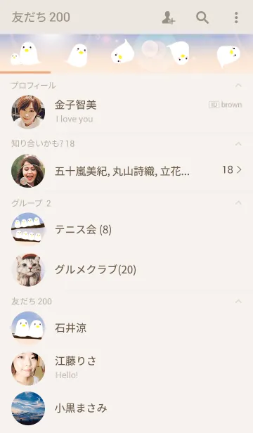 [LINE着せ替え] Bird Snowの画像2