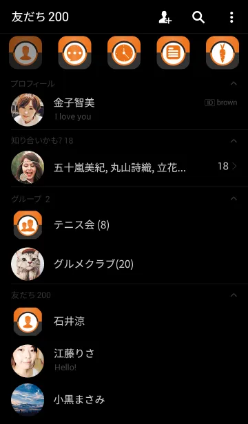 [LINE着せ替え] Carrot Orange ＆ Black(jp)の画像2