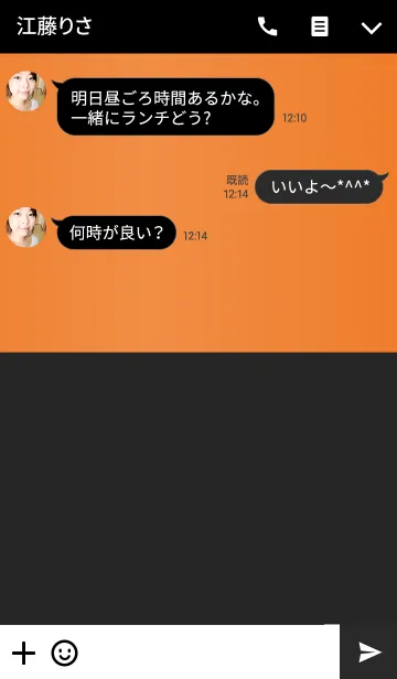 [LINE着せ替え] Carrot Orange ＆ Black(jp)の画像3