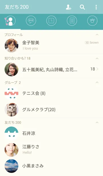 [LINE着せ替え] シンプルな白猫の画像2