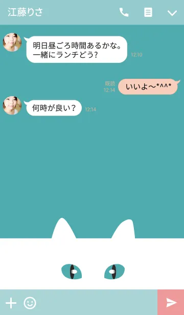 [LINE着せ替え] シンプルな白猫の画像3