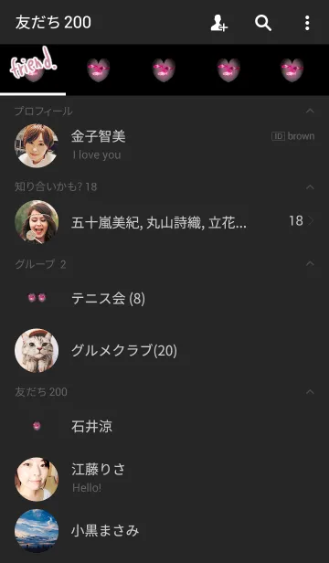 [LINE着せ替え] 恋の美しい深海魚の画像2