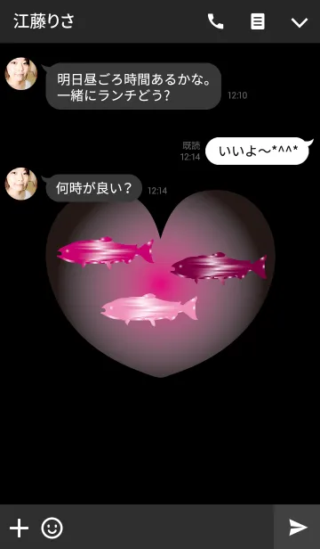 [LINE着せ替え] 恋の美しい深海魚の画像3