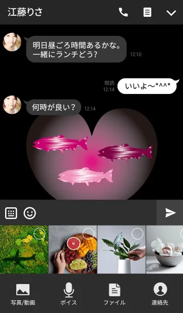 [LINE着せ替え] 恋の美しい深海魚の画像4