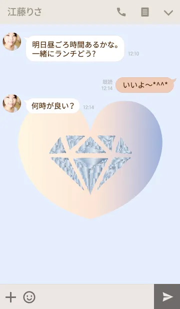 [LINE着せ替え] 幸運のダイヤモンドハートの画像3