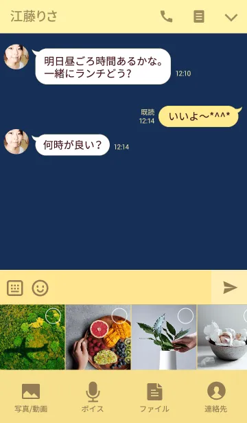 [LINE着せ替え] エンジニアの画像4