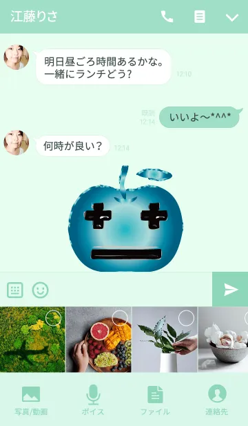 [LINE着せ替え] 青いりんごフェイスの画像4