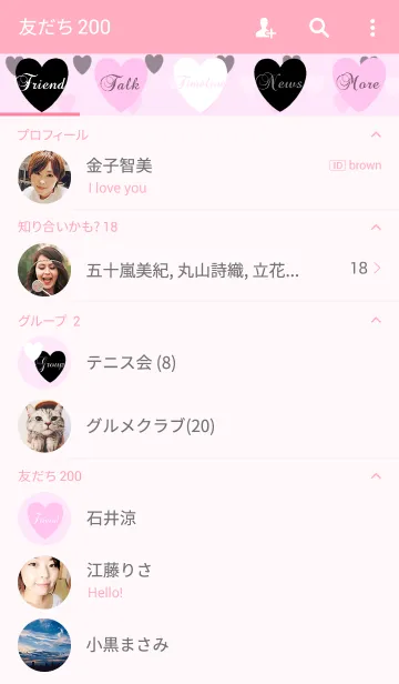 [LINE着せ替え] Black＆White＆Pink Heartの画像2