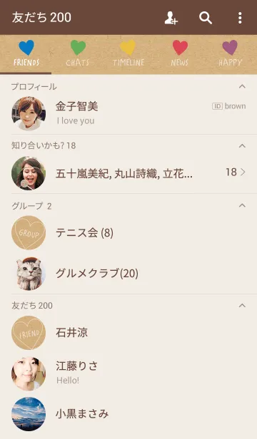 [LINE着せ替え] HAPPY HEART -5color KRAFT-の画像2