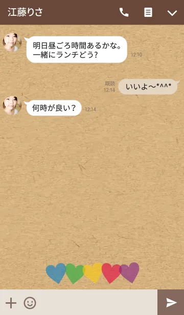 [LINE着せ替え] HAPPY HEART -5color KRAFT-の画像3