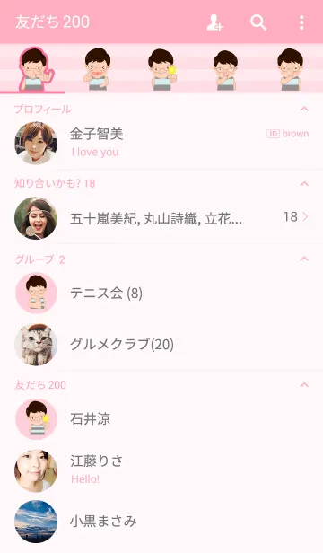 [LINE着せ替え] Love You Vanto Theme(jp)の画像2