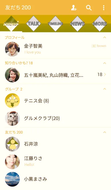 [LINE着せ替え] 風水 金運着せ替え2018の画像2