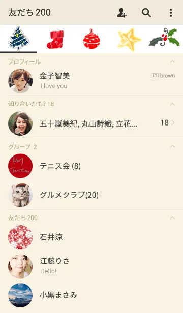 [LINE着せ替え] Merrychristmas！の画像2