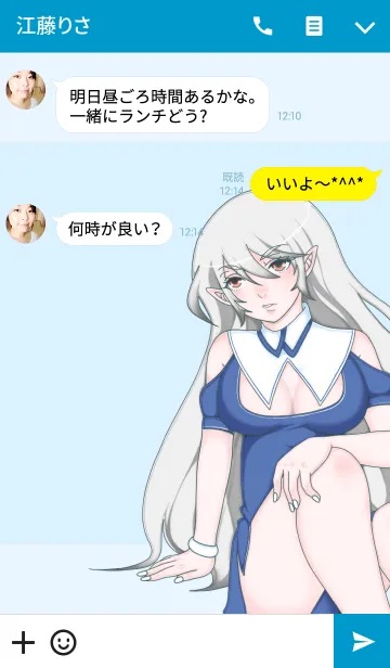 [LINE着せ替え] 白銀の髪の乙女の画像3