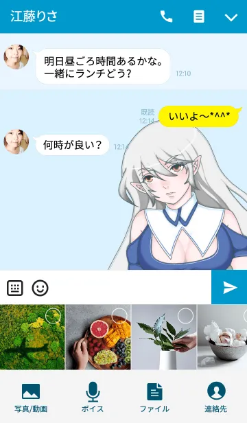 [LINE着せ替え] 白銀の髪の乙女の画像4