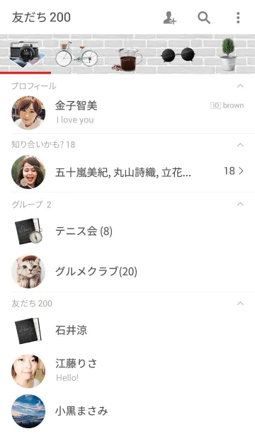 [LINE着せ替え] VacationTimeの画像2