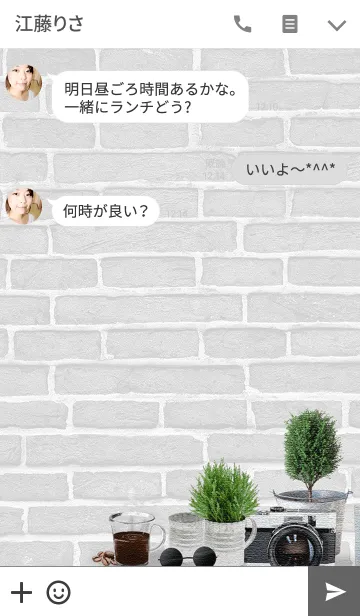 [LINE着せ替え] VacationTimeの画像3