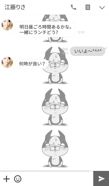 [LINE着せ替え] INUTAN3%の画像3