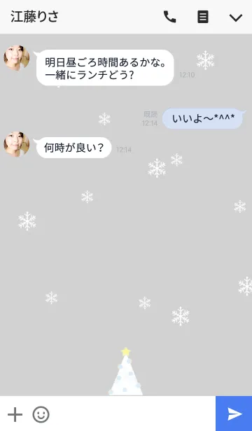 [LINE着せ替え] クリスマス グレーの画像3