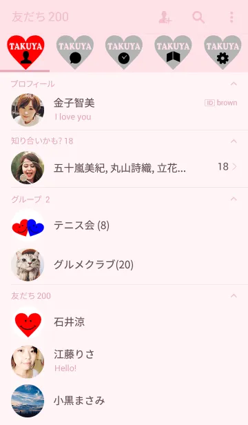 [LINE着せ替え] 【Lover 着せかえ】 I LOVE ★★たくやの画像2