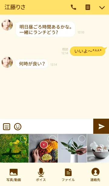 [LINE着せ替え] プレーリードッグの画像4
