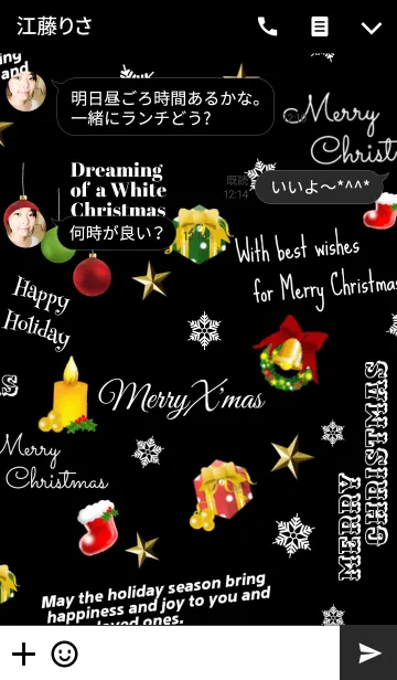 [LINE着せ替え] ♥ペア♥wish you a Merry Christmas.BLACKの画像3