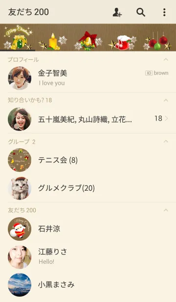 [LINE着せ替え] ♥ペア♥wish you a Merry X'mas.Craftの画像2