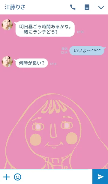 [LINE着せ替え] AGGの画像3