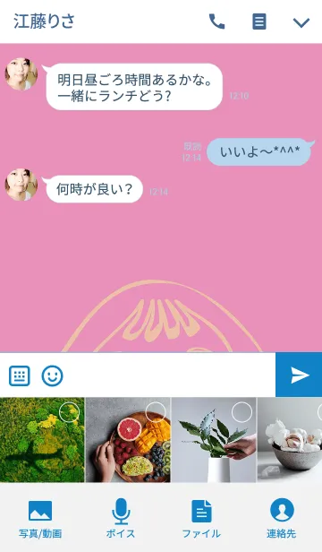 [LINE着せ替え] AGGの画像4