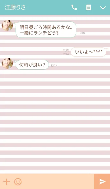 [LINE着せ替え] [みか]ちゃん専用*着せかえ2の画像3