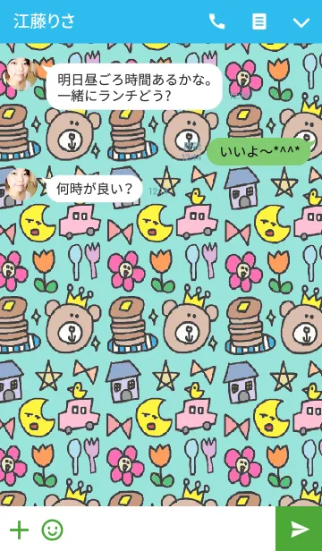 [LINE着せ替え] リロリロリロ（水色）の画像3