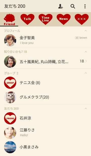 [LINE着せ替え] Love Hedgehog silhouette.の画像2