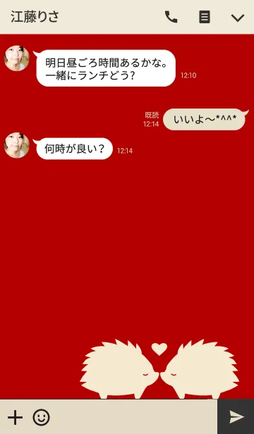 [LINE着せ替え] Love Hedgehog silhouette.の画像3