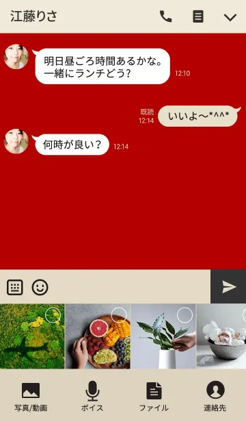 [LINE着せ替え] Love Hedgehog silhouette.の画像4