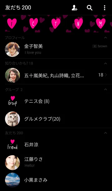 [LINE着せ替え] simple vividpink heartの画像2