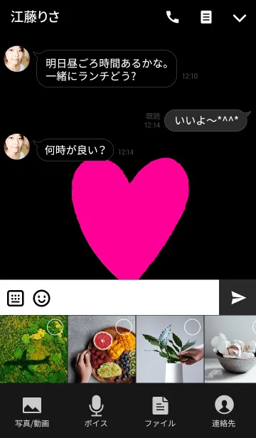 [LINE着せ替え] simple vividpink heartの画像4