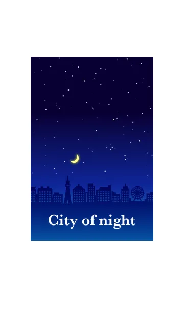 [LINE着せ替え] 夜の街(紺)の画像1