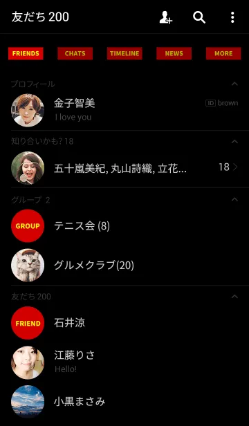 [LINE着せ替え] ザ シンプル スタイル 9の画像2